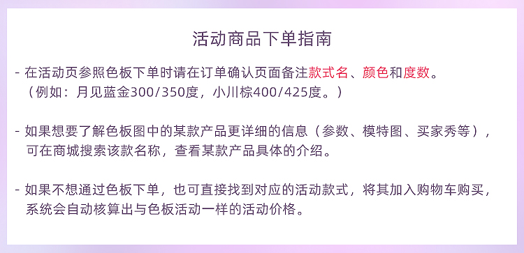 活动页.jpg
