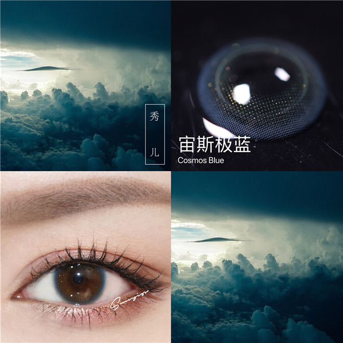0.宙斯极蓝拼接图.jpg