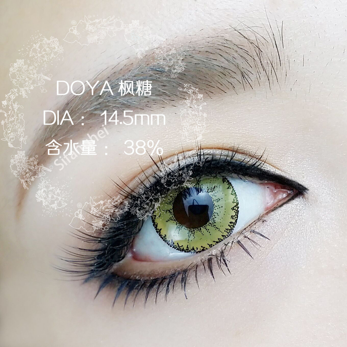 DOYA枫糖黄色佩戴图 DOYA枫糖黄色佩戴图