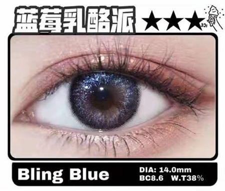 lilian莉莉安 bling蓝 珠光金粉 年抛自然直径混血美瞳 蓝色 售完不补