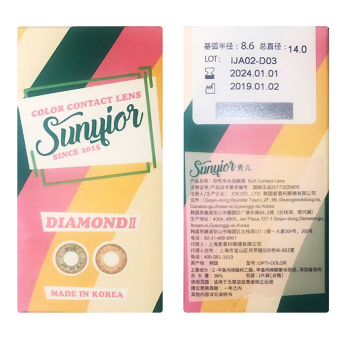 DIAMOND II GREEN迷昼绿实物图1 (7).jpg