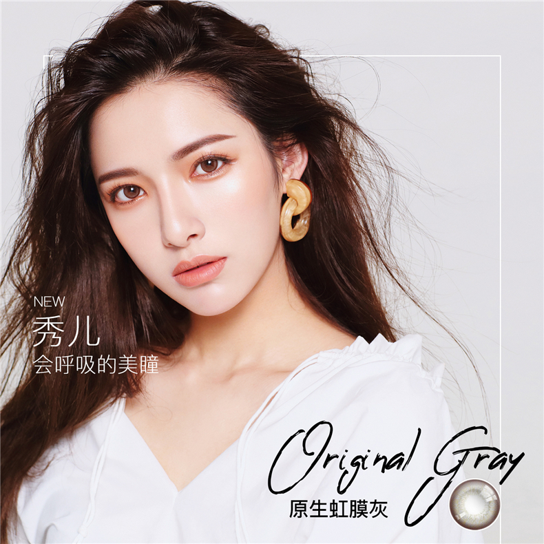 sunyior秀儿 原生虹膜灰 年抛自然直径混血美瞳 灰色