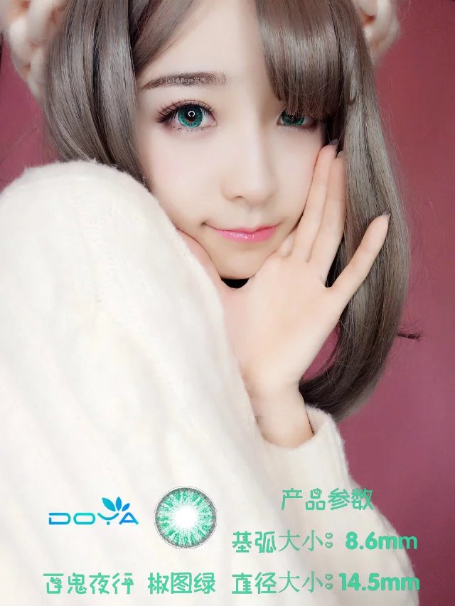 DOYA百鬼夜行椒图绿 DOYA百鬼夜行椒图绿
