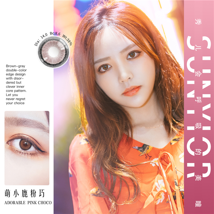 ADORABLE PINK CHOCO萌小鹿粉巧1 (3).jpg