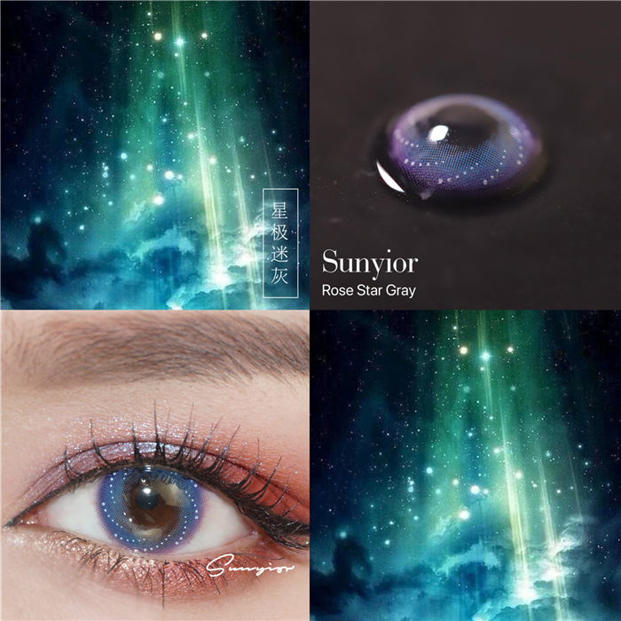 2.ROSESTAR GRAY星极迷灰.jpg