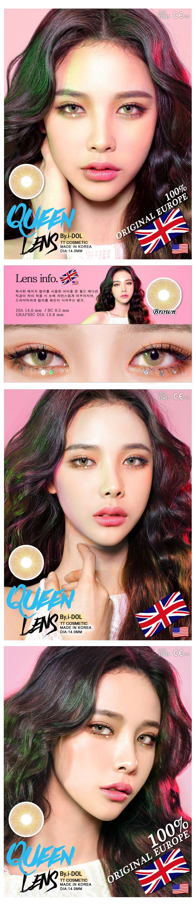 I-DOL-Queen蜜棕色 I-DOL-Queen蜜棕色
