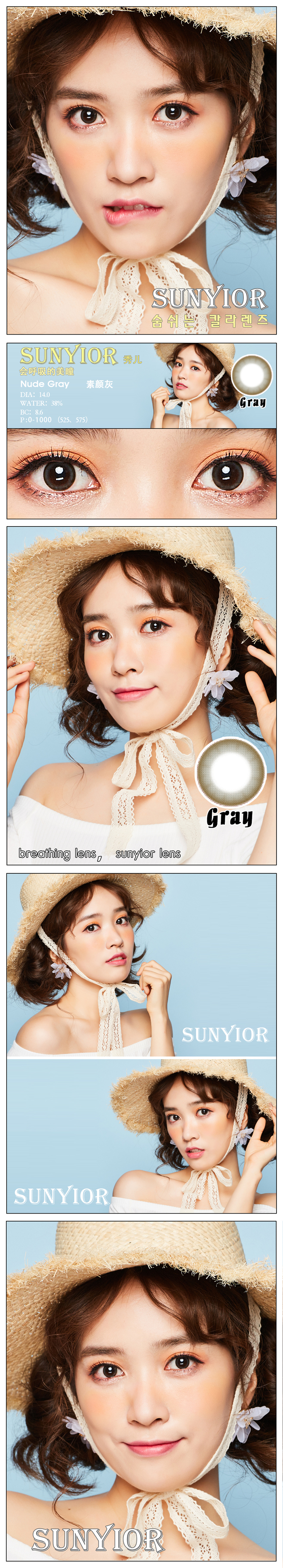 1.Nude Gray 素颜灰.jpg