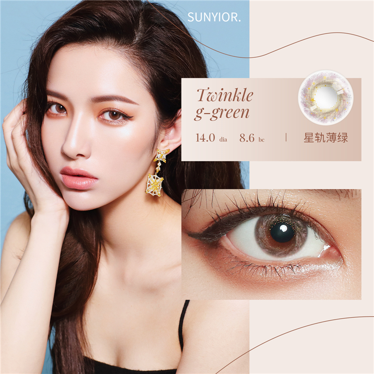 TWINKLE G-GREEN星轨薄绿1~棚拍 (2).jpg