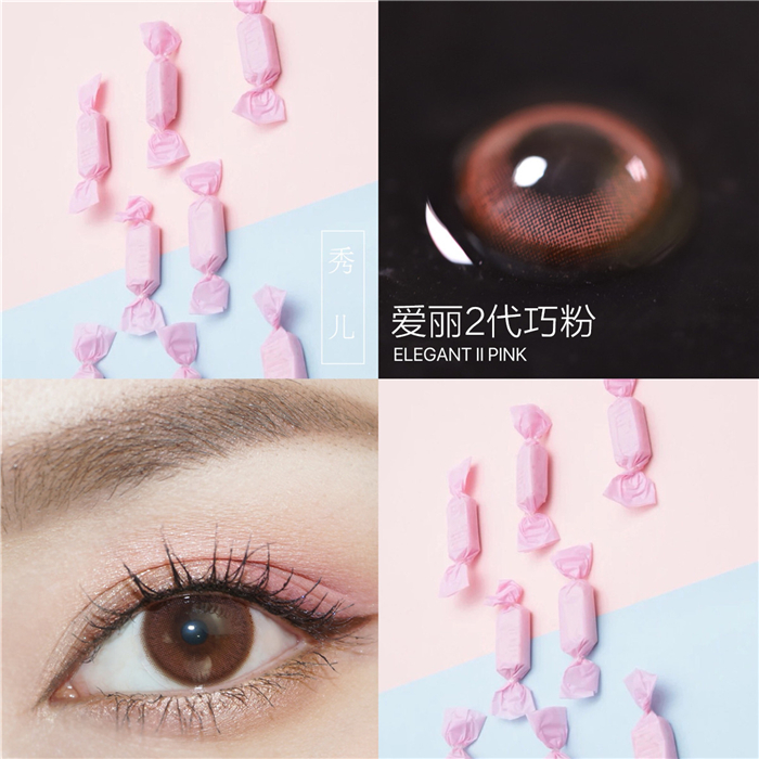 ELEGANT II PINK 爱丽2代巧粉.jpg