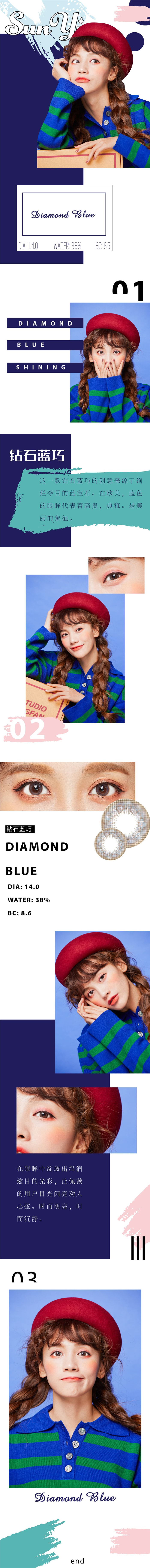 1.DIAMOND BLUE钻石蓝巧官方排版图.jpg