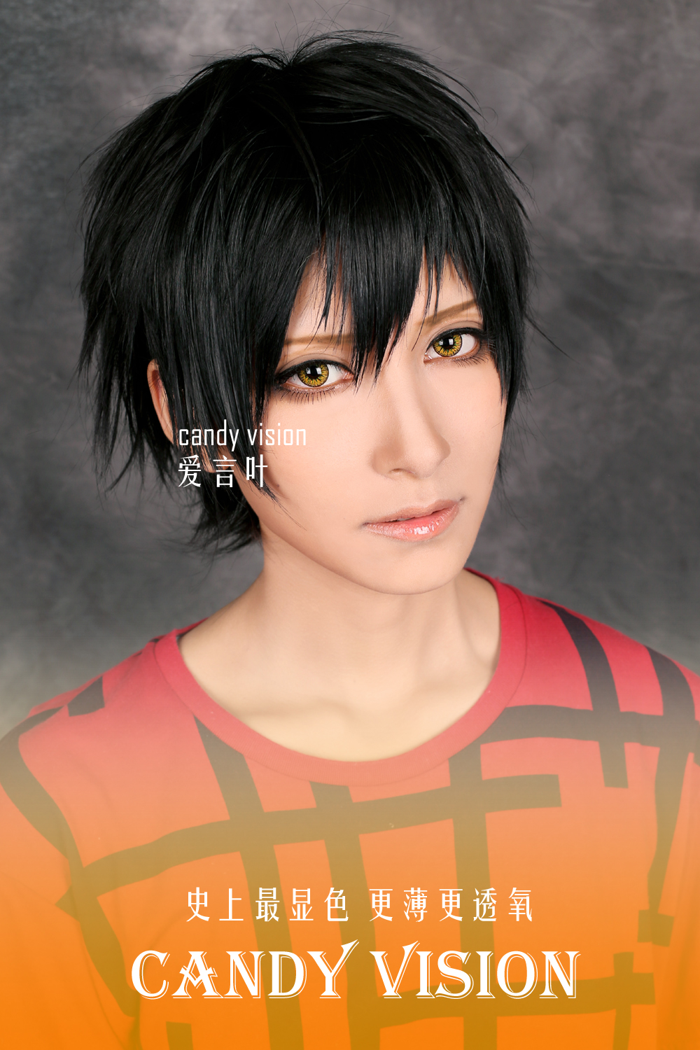 minilove爱言叶 唯佳三色 7色可选 年抛cos美瞳 粉色|灰色|红色|蓝色