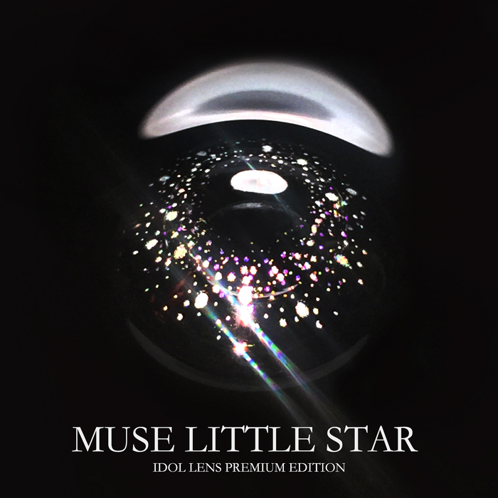I-Dol MUSE晓星美瞳镜片实物图 I-Dol MUSE晓星美瞳镜片实物图