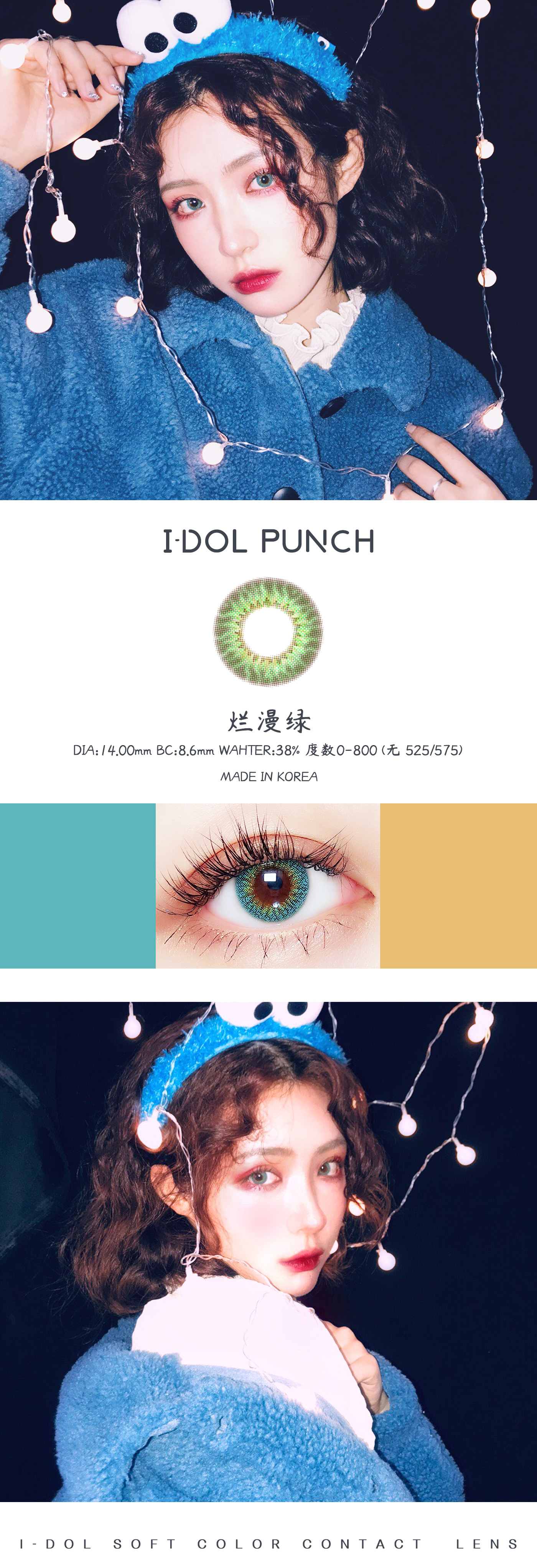 烂漫绿.jpg