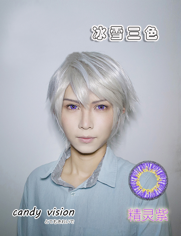 紫色Cosplay美瞳 紫色Cosplay美瞳