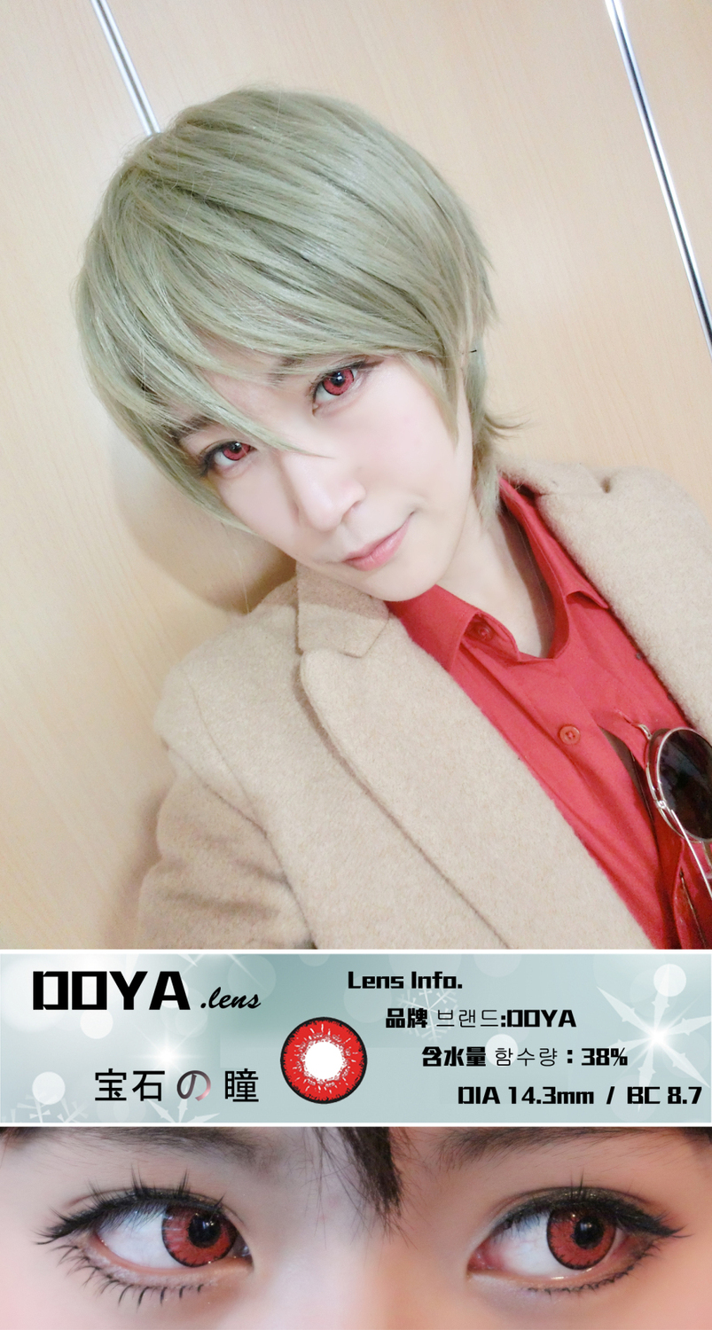 DOYA宝石の瞳草莓红 DOYA宝石の瞳草莓红