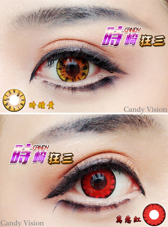 时崎狂三cosplay美瞳佩戴图 时崎狂三cosplay美瞳佩戴图