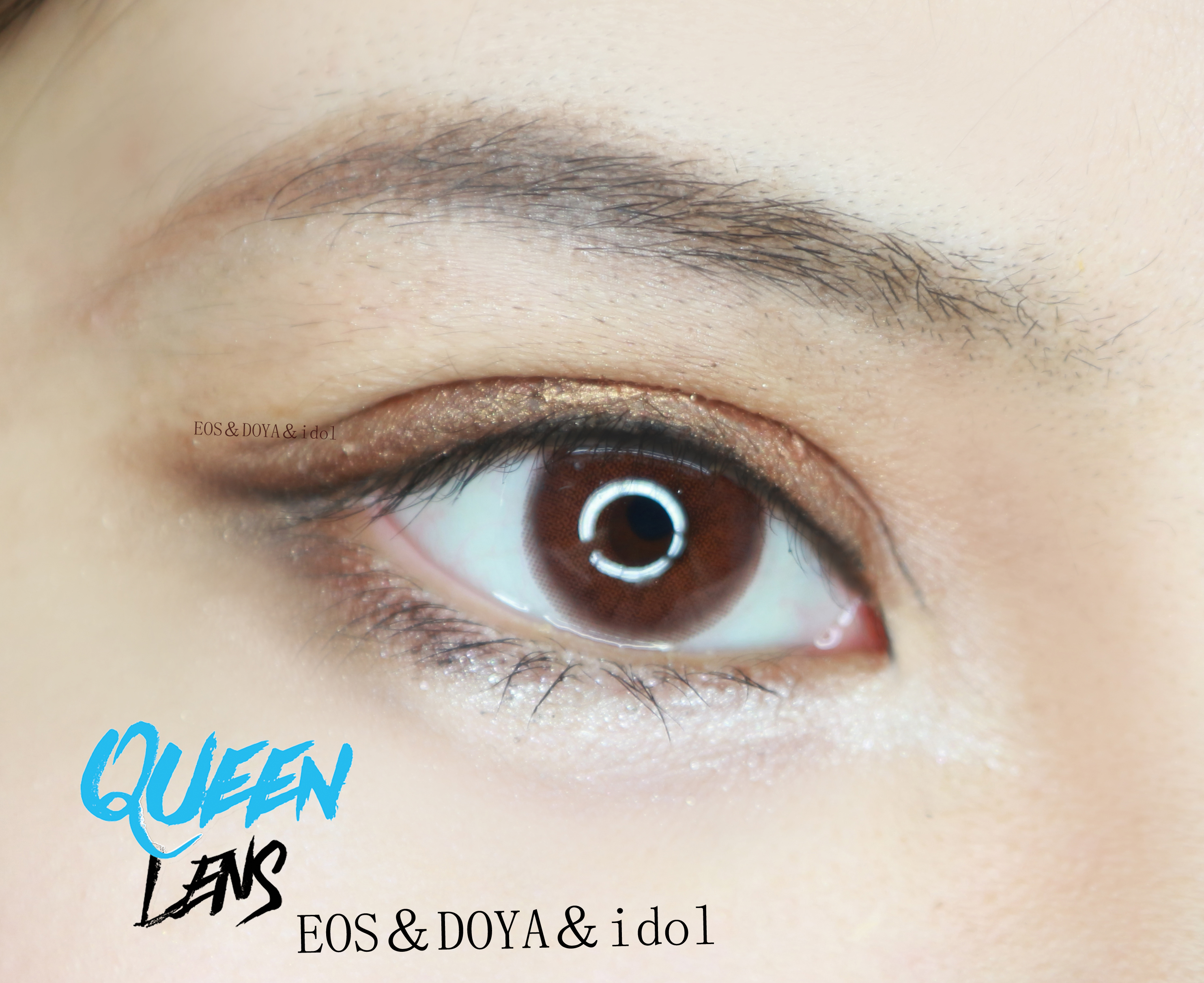 I-DOL-Queen巧褐色佩戴图 I-DOL-Queen巧褐色佩戴图