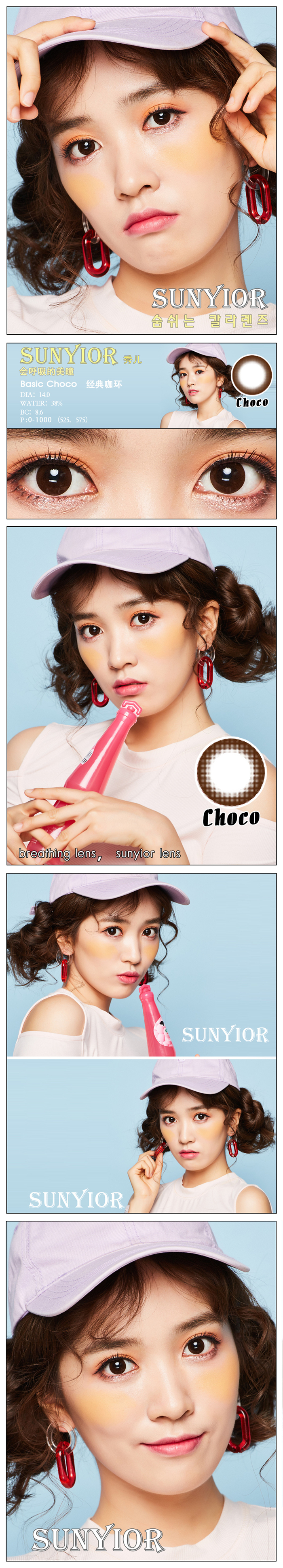1.Basic Choco 经典咖环.jpg
