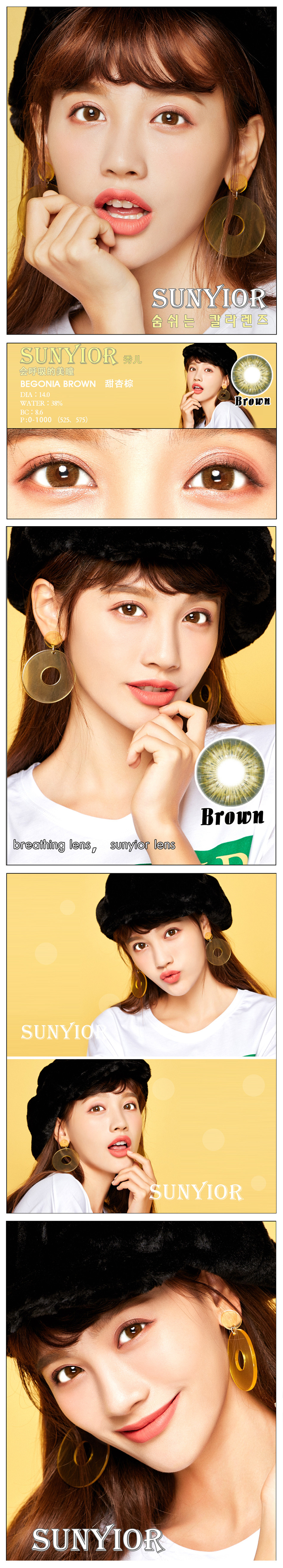 1.BEGONIA BROWN甜杏棕.jpg