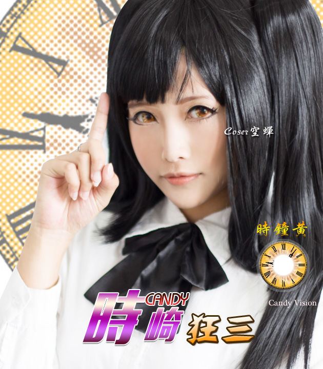 時鐘黃4.jpg