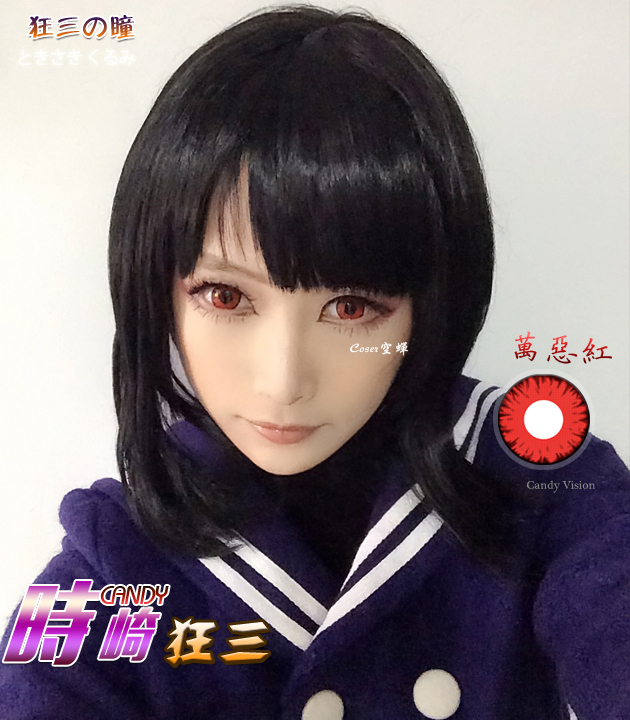 萬惡紅3.jpg
