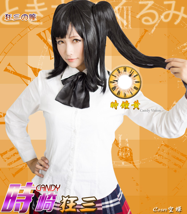 時鐘黃5.jpg