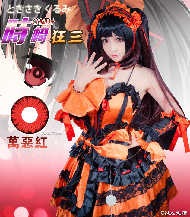 萬惡紅2.jpg