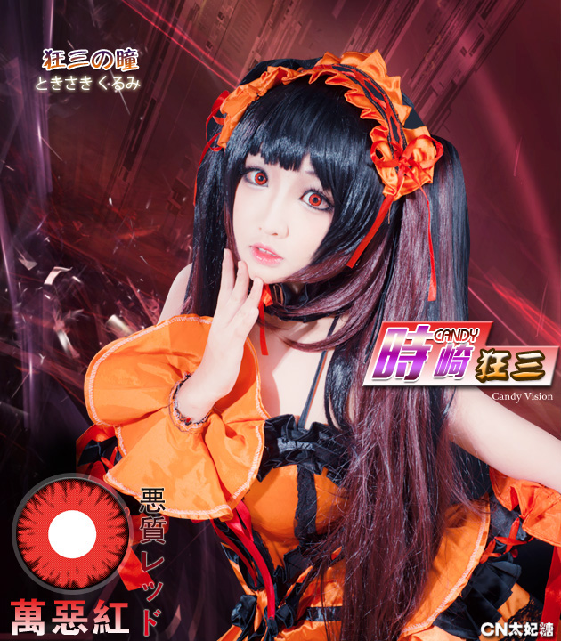 萬惡紅1.jpg