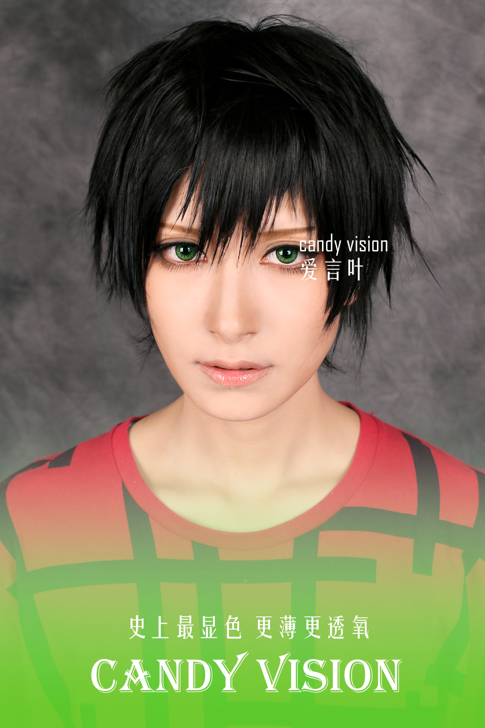 minilove爱言叶 唯佳三色 7色可选 年抛cos美瞳 粉色|灰色|红色|蓝色