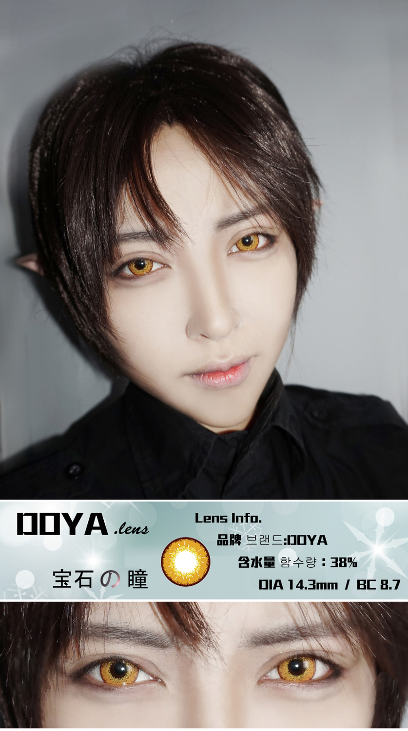 DOYA宝石の瞳蜜柚金 DOYA宝石の瞳蜜柚金