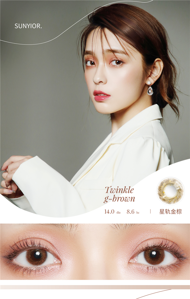 TWINKLE G-BROWN星轨金棕0~棚拍 (2).jpg