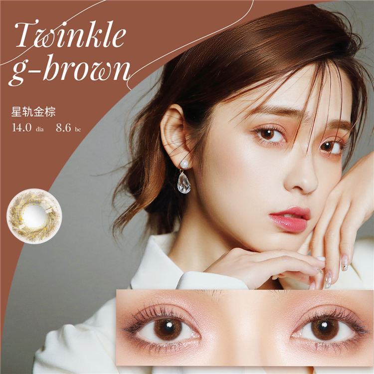 TWINKLE G-BROWN星轨金棕0~棚拍 (3).jpg