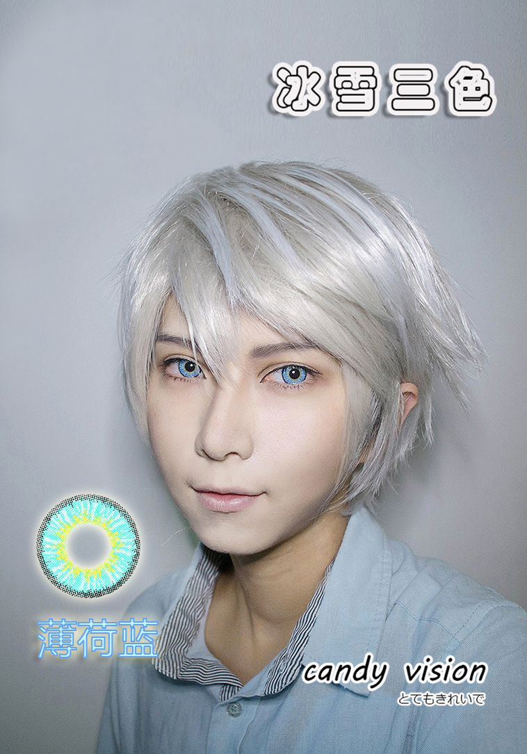 蓝色Cosplay美瞳 蓝色Cosplay美瞳