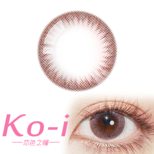 DK·DeeKay G304 Milky Pink牛奶粉 年抛略微增大日常美瞳 粉色